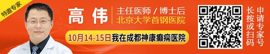 [成都癫痫病医院]@癫痫患者!本周末两天，北京三甲癫痫名医来成都公益会诊，名额有限，先约先得!