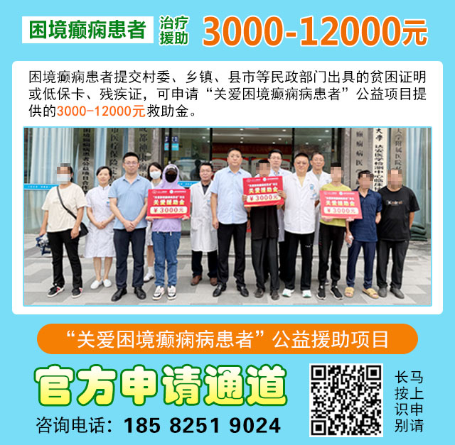 【抓住暑期黄金康复机会】8月15-17日，首都医科大学附属北京天坛医院杨涛博士空降成都会诊，速约！